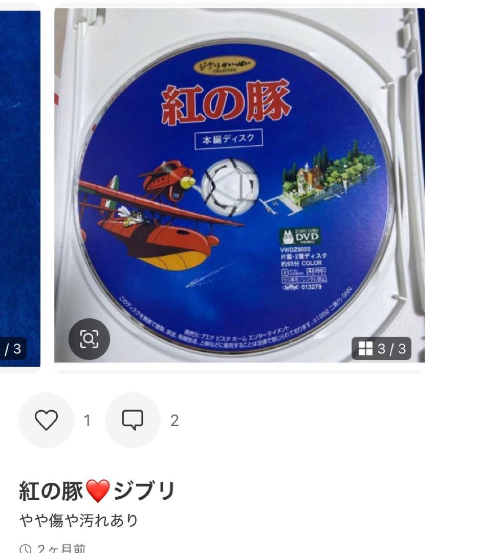 全て純正ケースを追加。スタジオジブリ9作品❤️セットです。 全て本編ディスク純正品