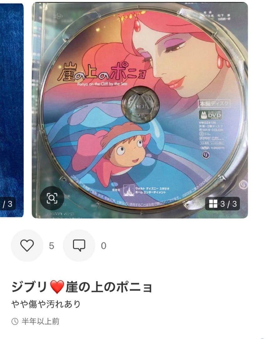 全て純正ケースを追加。スタジオジブリ9作品❤️セットです。 全て本編ディスク純正品