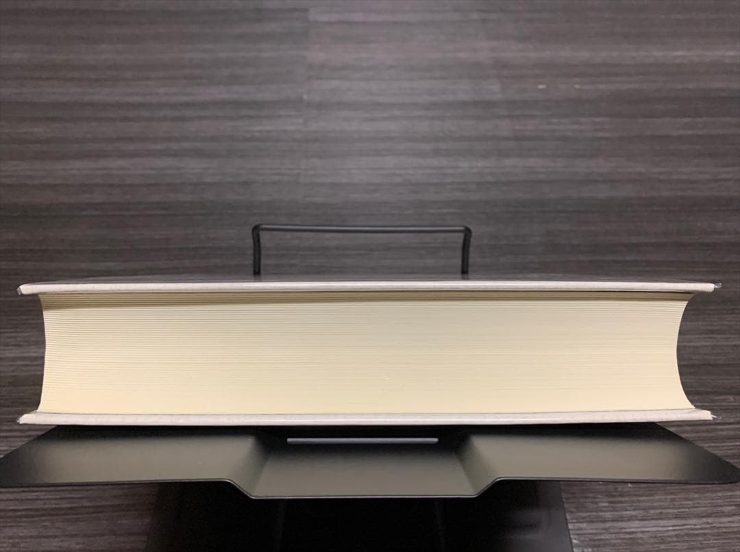 臨床応用 漢方処方解説:増補改訂版 (東洋医学選書)