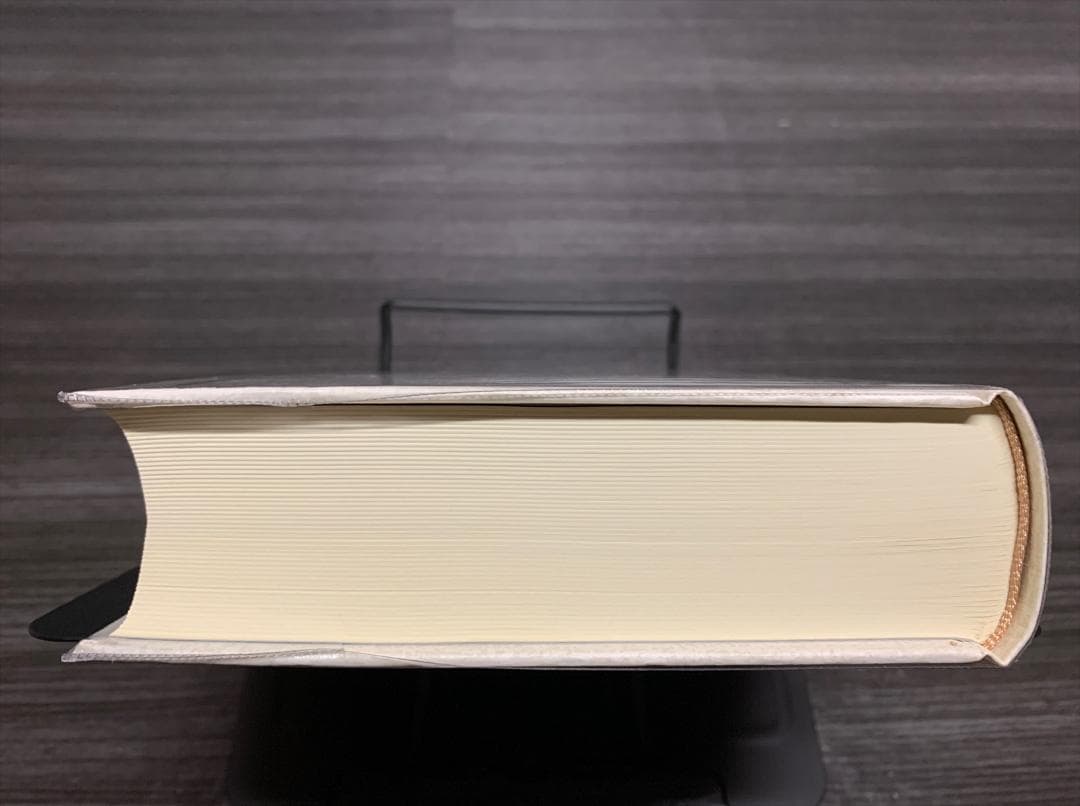 臨床応用 漢方処方解説:増補改訂版 (東洋医学選書)