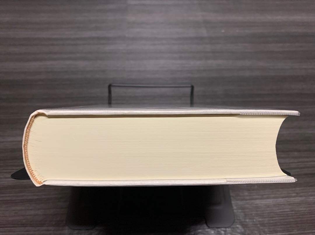 臨床応用 漢方処方解説:増補改訂版 (東洋医学選書)