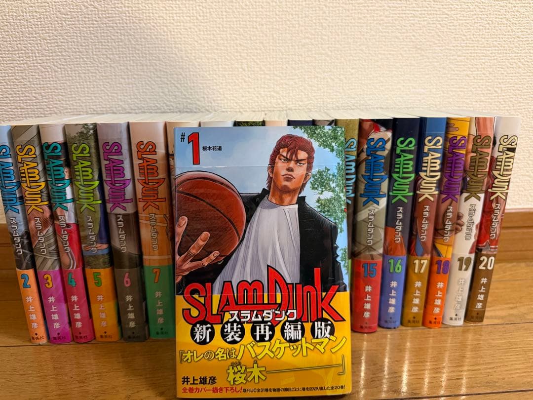 SLAM DUNK 新装再編版 全20巻セット(ビニール帯付きほぼ新品)