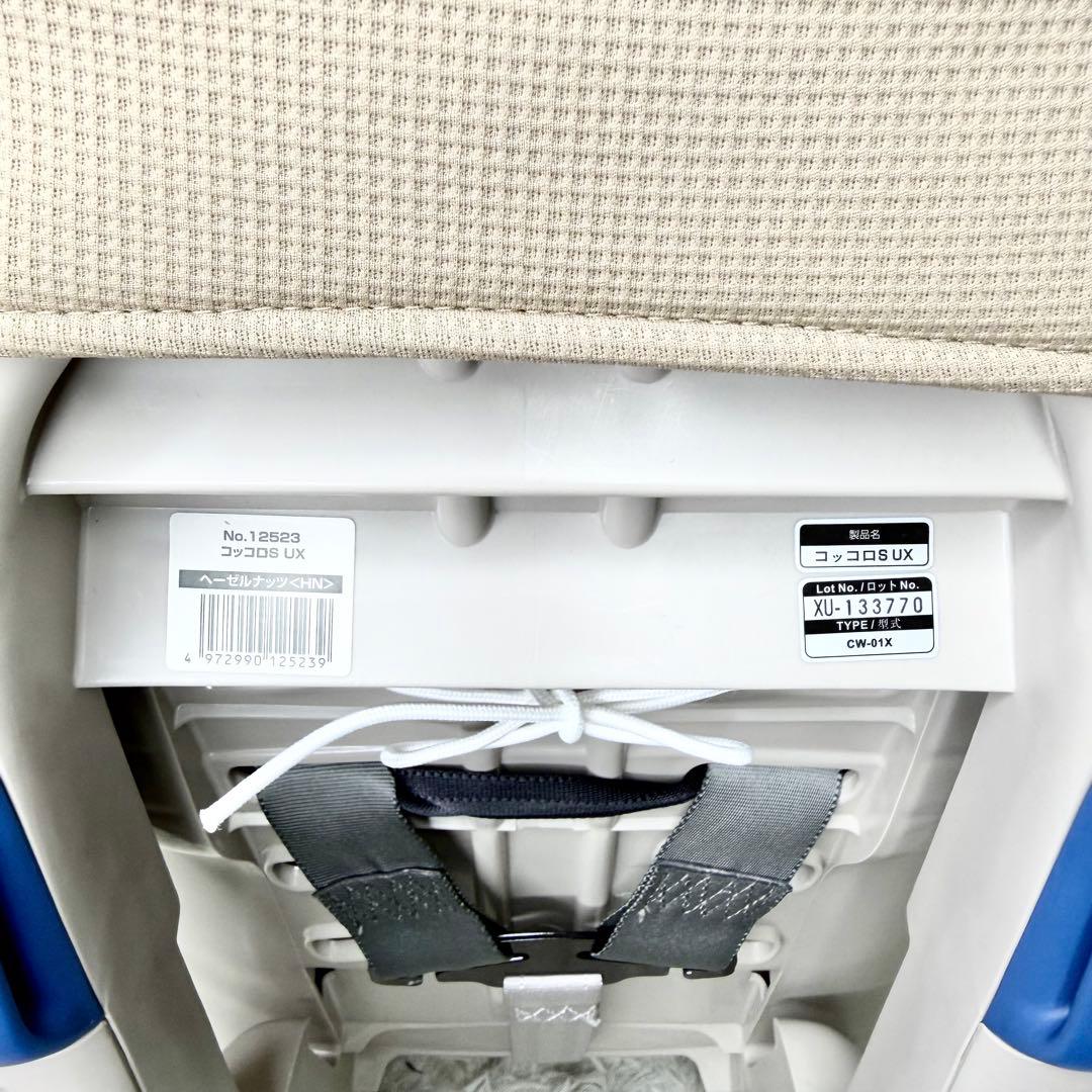 美品 Combi コッコロS UX ヘーゼルナッツ チャイルドシート 軽量
