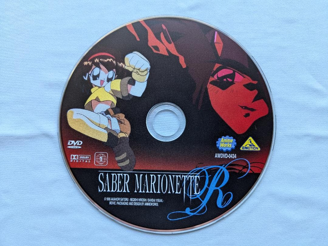 セイバーマリオネット 完全版DVD (北米版) ケース無し