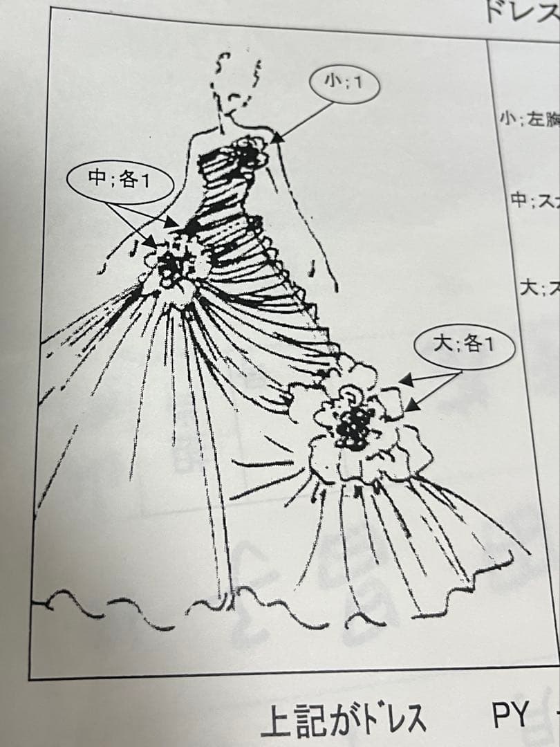 桂由美ウェディングドレス　sサイズ定価33万円ヘッドドレス付