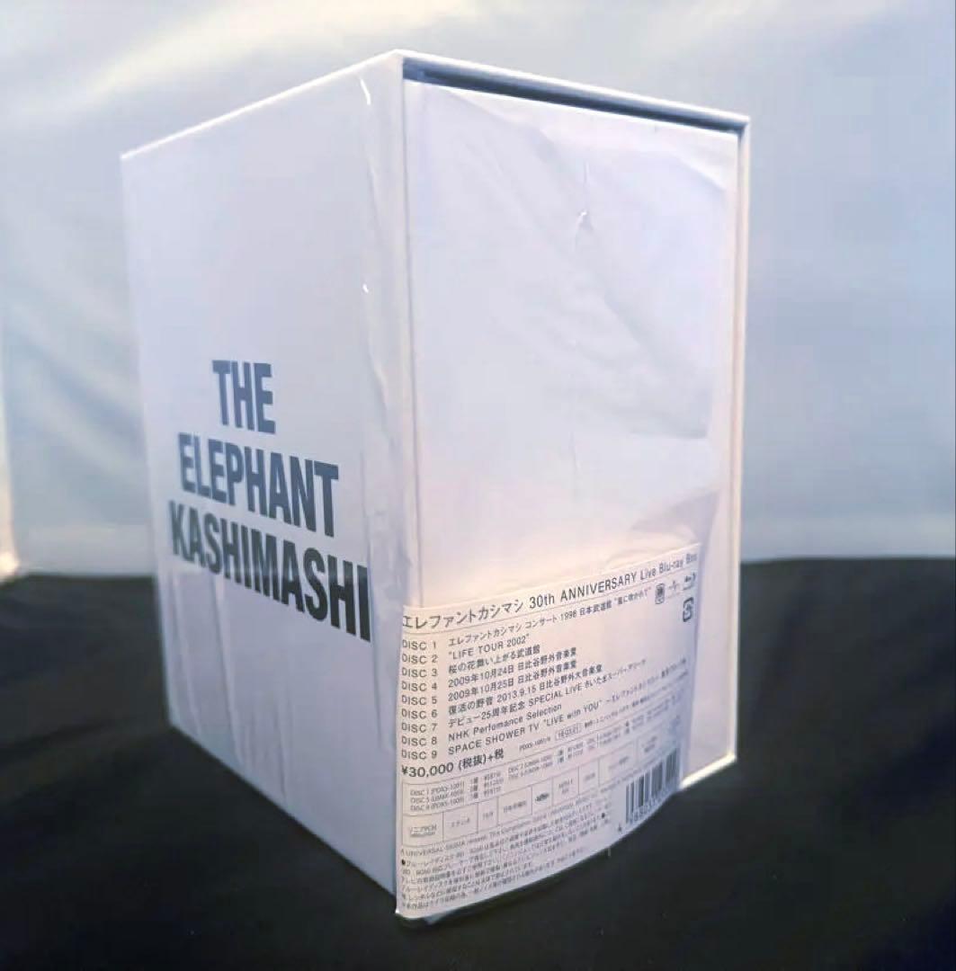 エレファントカシマシ Live Blu-ray Box