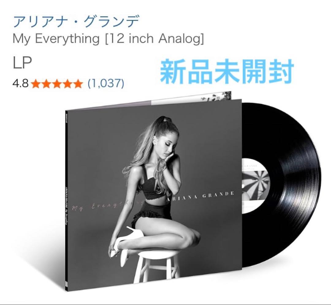 Ariana Grande My Everything LPレコード 新品未開封