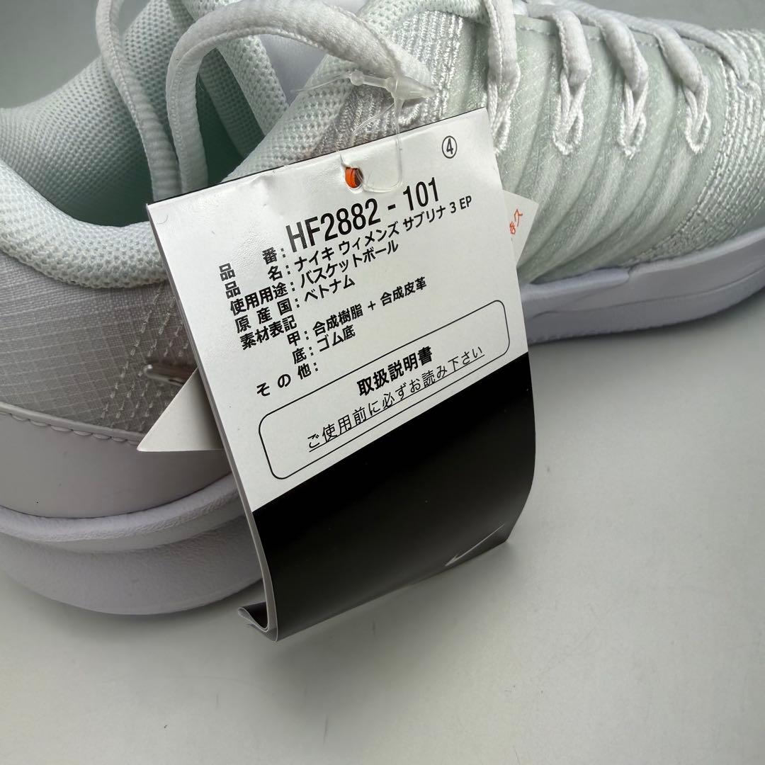 24.5cm ナイキ ウィメンズ サブリナ3 \"ホワイト/ミントフォーム\" 水色