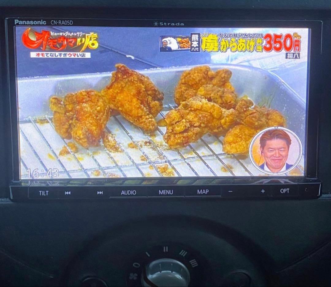 Panasonic CN-RA05DBluetoothカーナビ