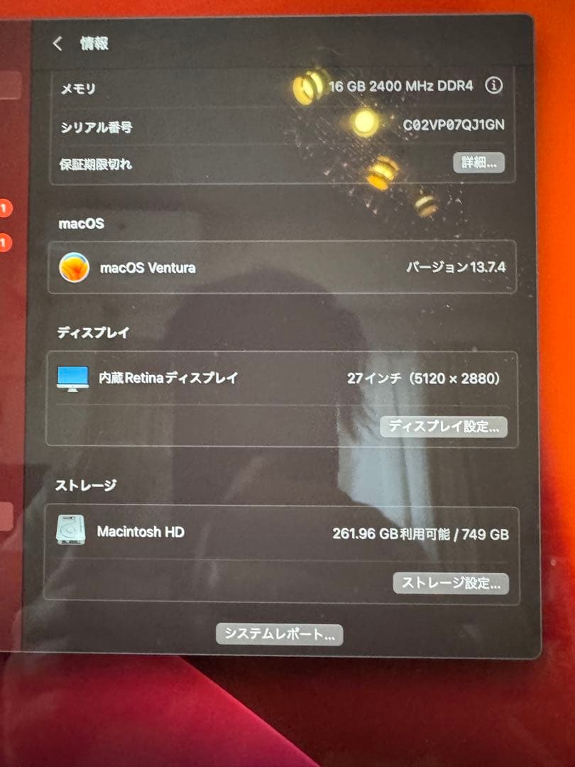 Apple iMac retina 5k 27インチ 2017モデル