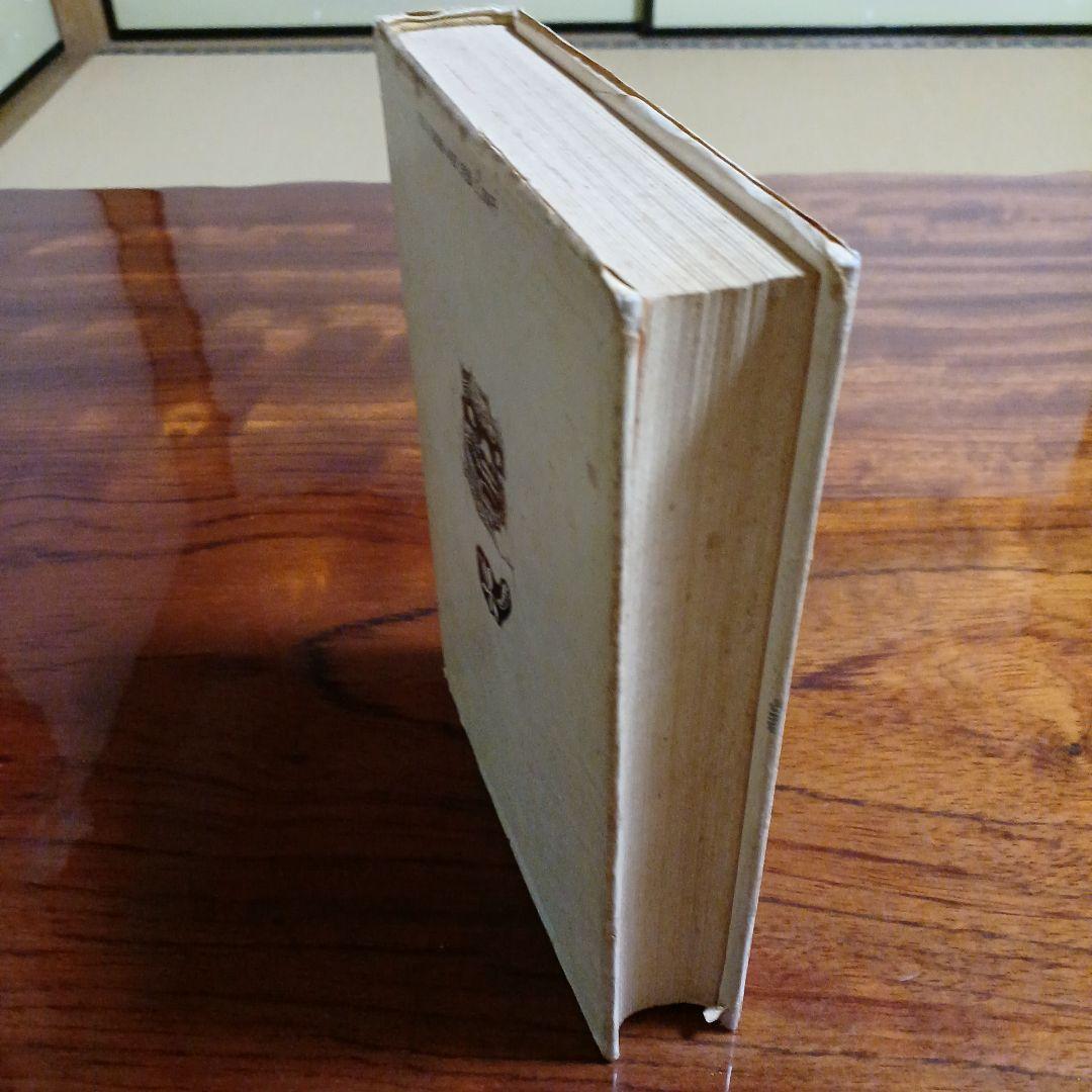 琉歌幻視行・島うたの世界。竹中労。装画、装幀・竹中英太郎。