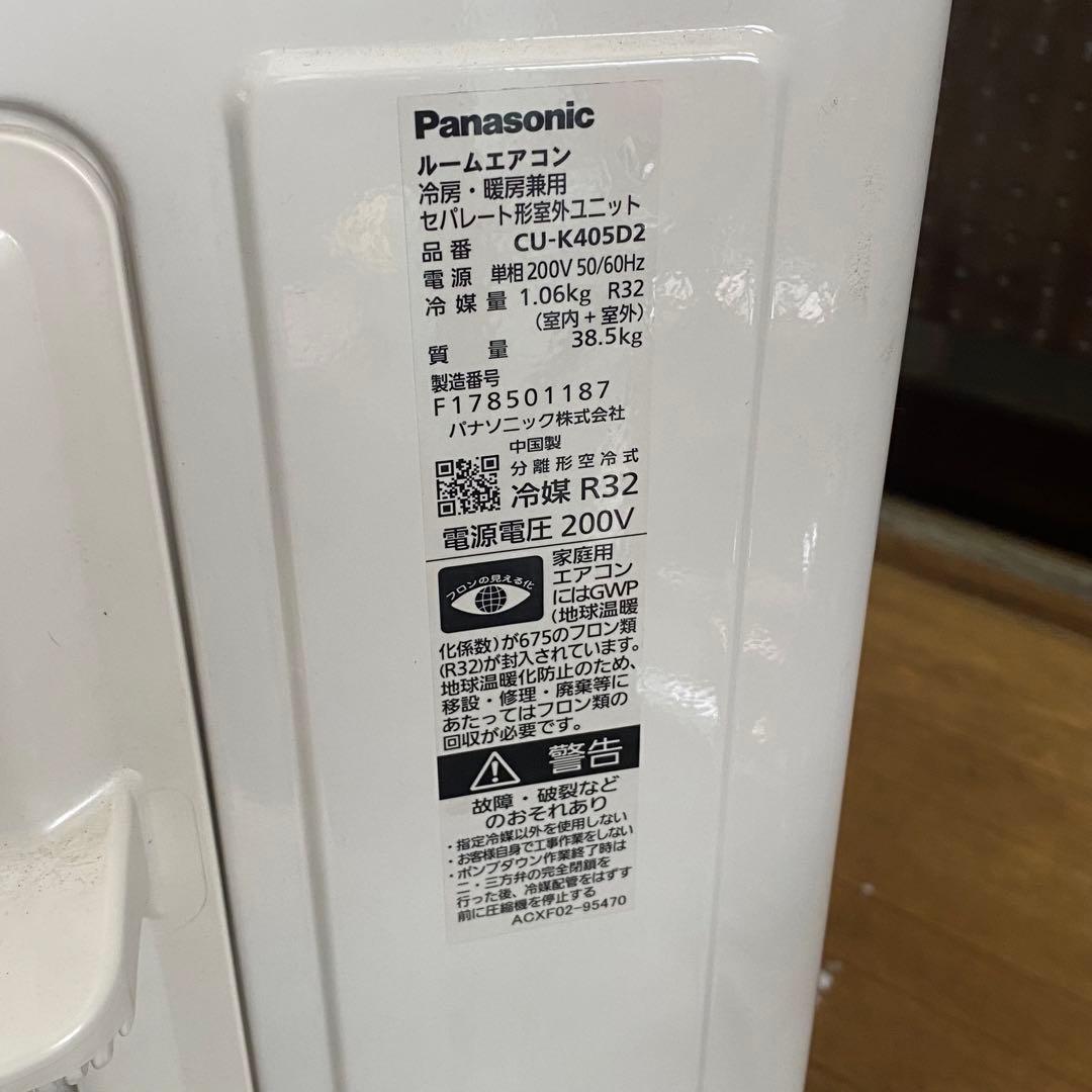 tkymi89 様①専用2024年製 パナソニック エアコン 冷暖房フル暖