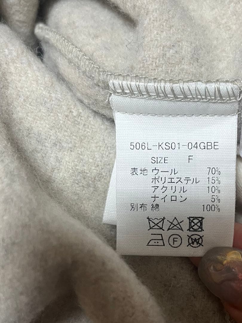 HUIS 尾州縮絨ウールフランネルバルーンパンツ グレージュ ユニセックス