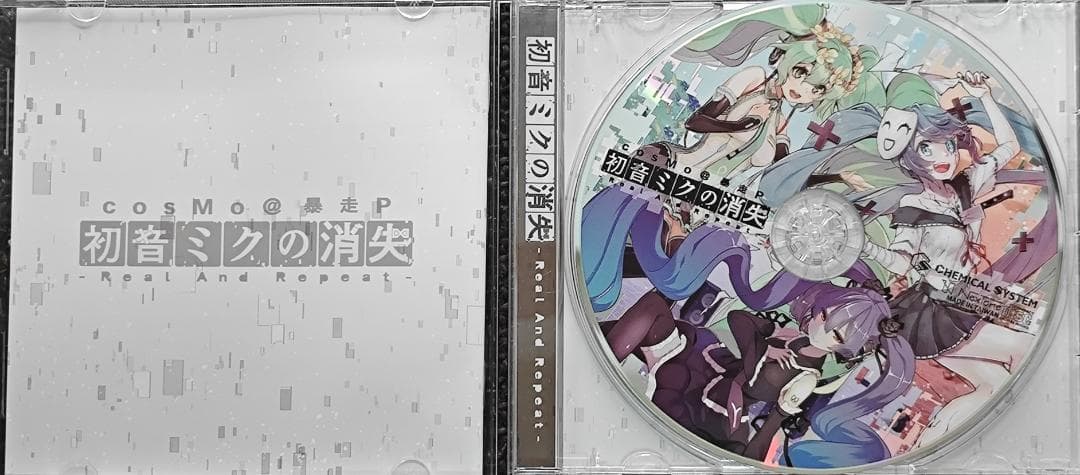 cosMo@暴走P 初音ミクの消失 Real And Repeat