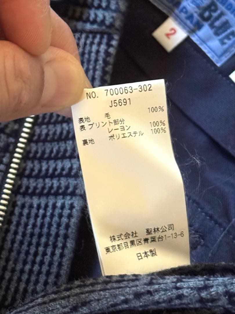 BLUE BLUE 聖林公司 / セットアップカジュアルスーツ チェック柄 美品