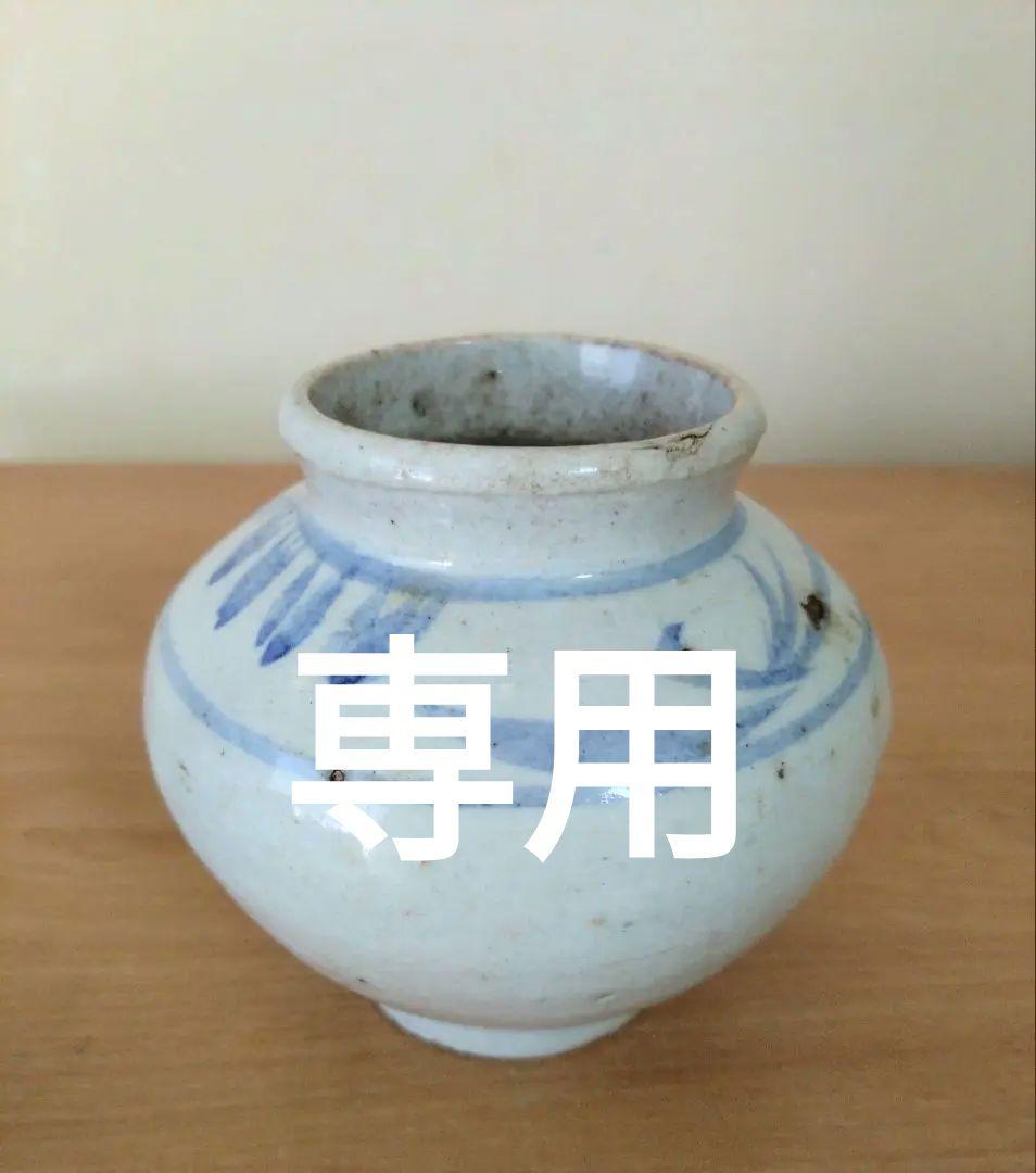 李朝染付小壺　古美術　李朝 小壺