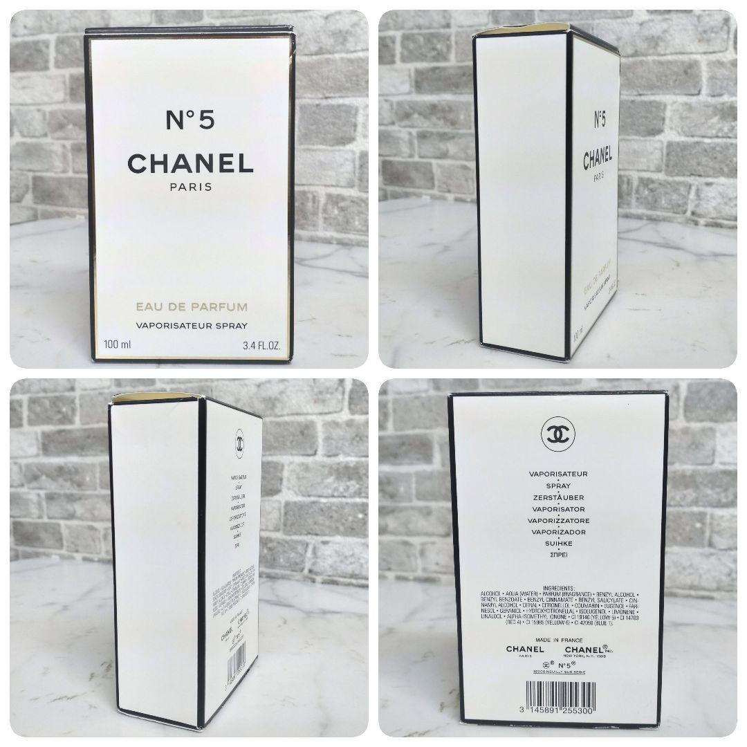 CHANEL NO5 シャネル オードパルファム 100mlスプレー ほぼ未使用