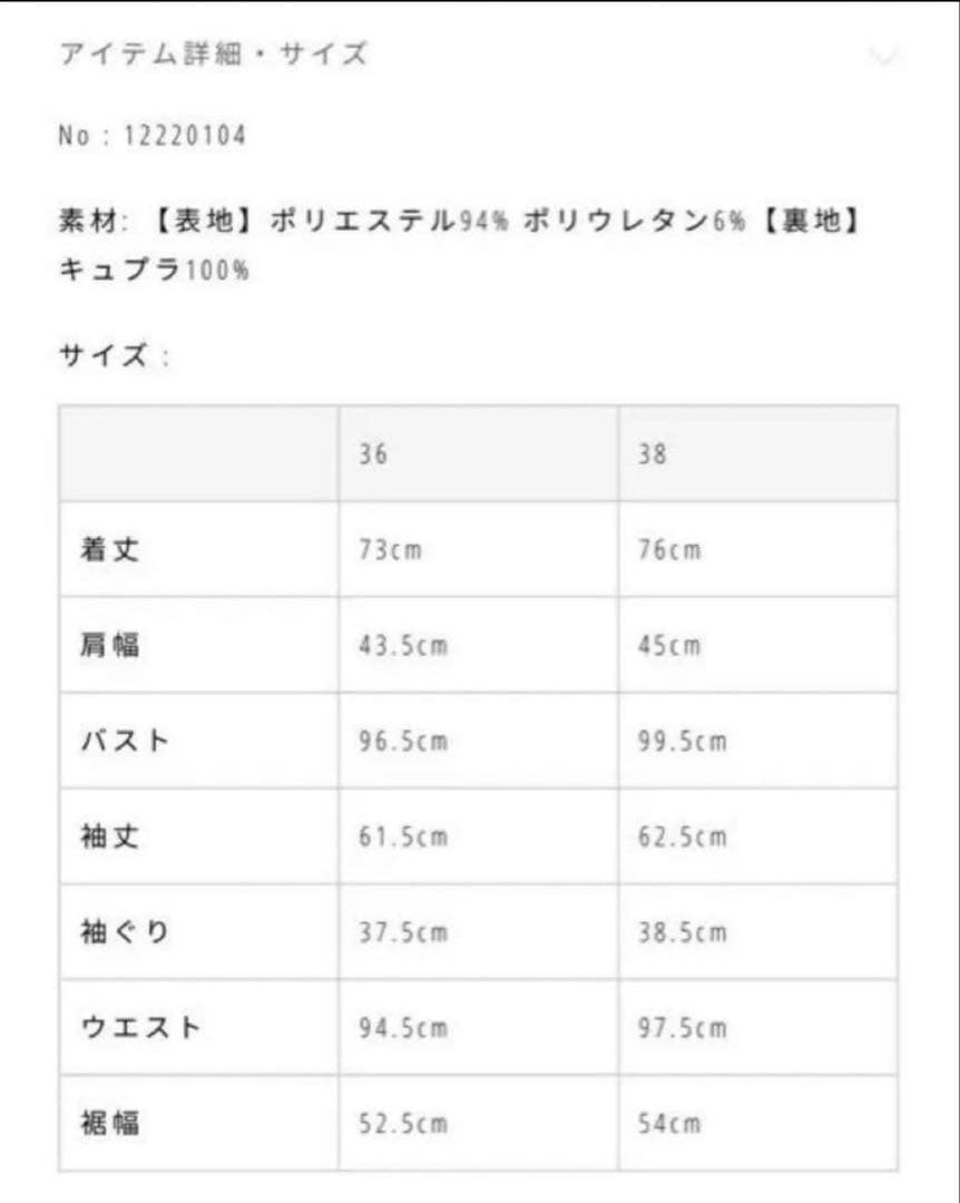 ジャケット・アウター TODAYFUL Uneck Pullover Jacket 38