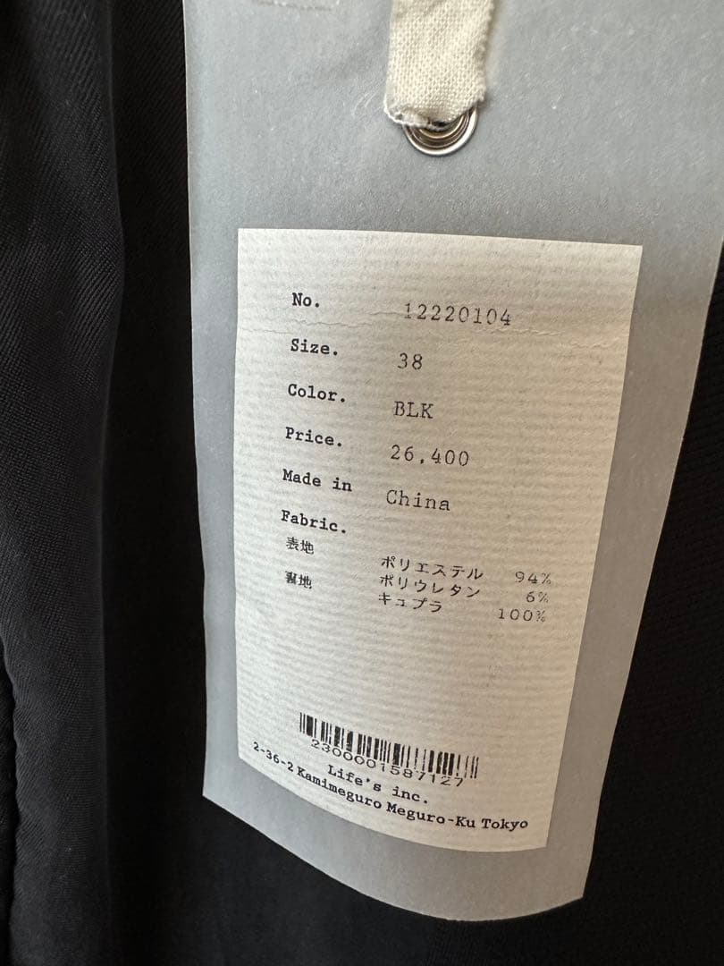 ジャケット・アウター TODAYFUL Uneck Pullover Jacket 38