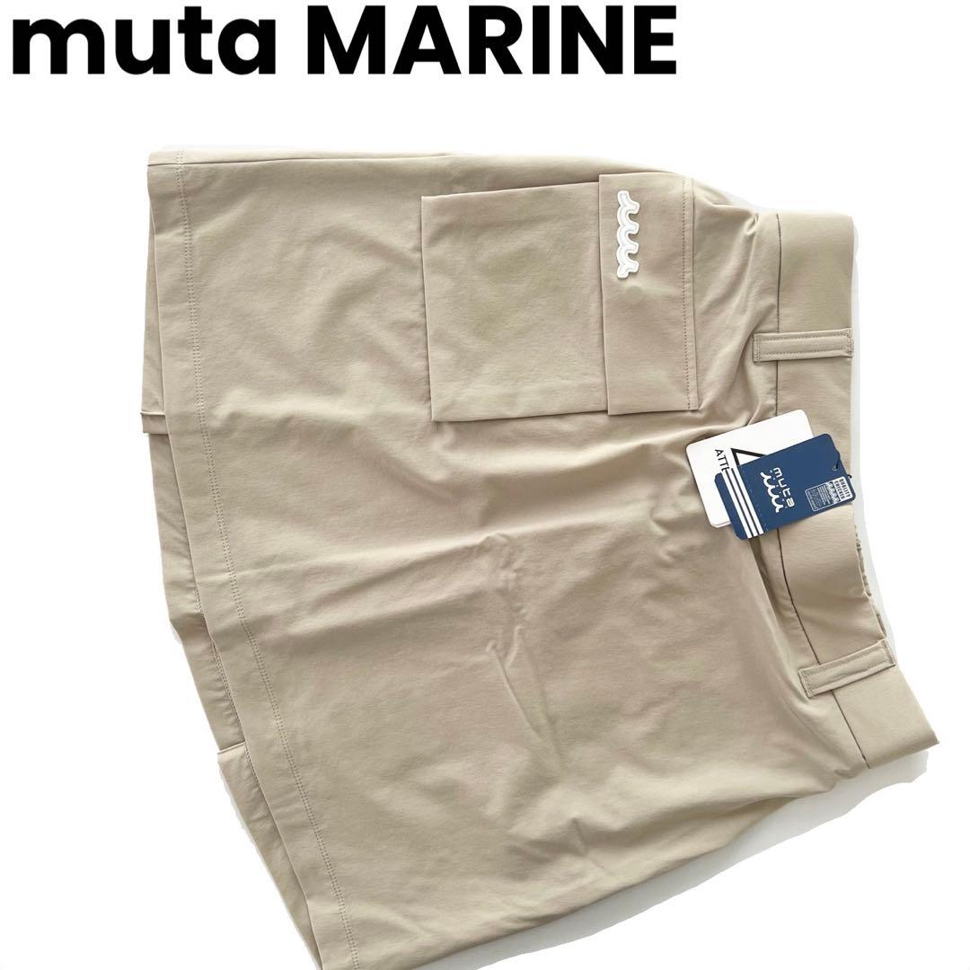 【新品】muta MARINE ムータマリン　スカート　ベージュ　3WL ゴルフ