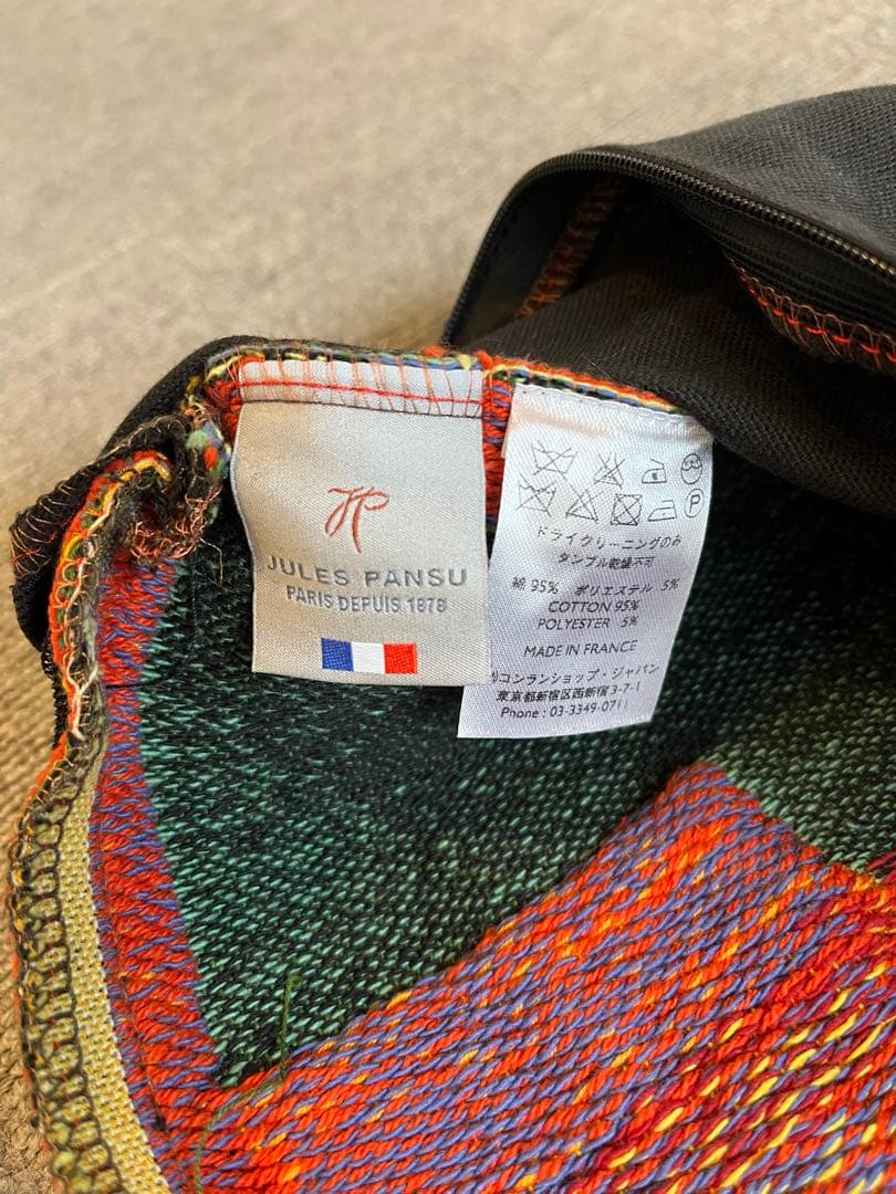 JULES PANSU　ピカソ　クッションカバー　コンランショップPICASSO