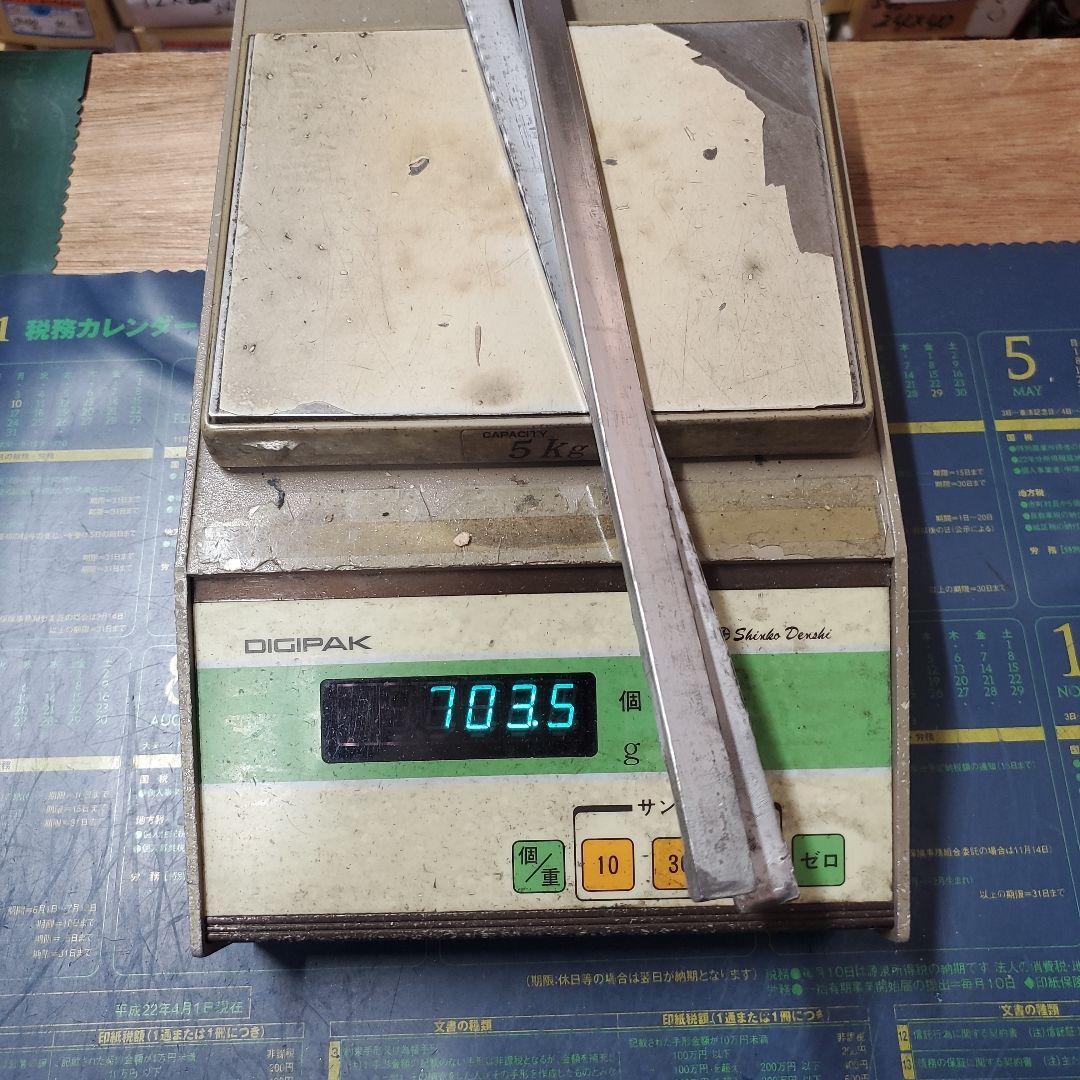 板金用半田　41本　15,077g