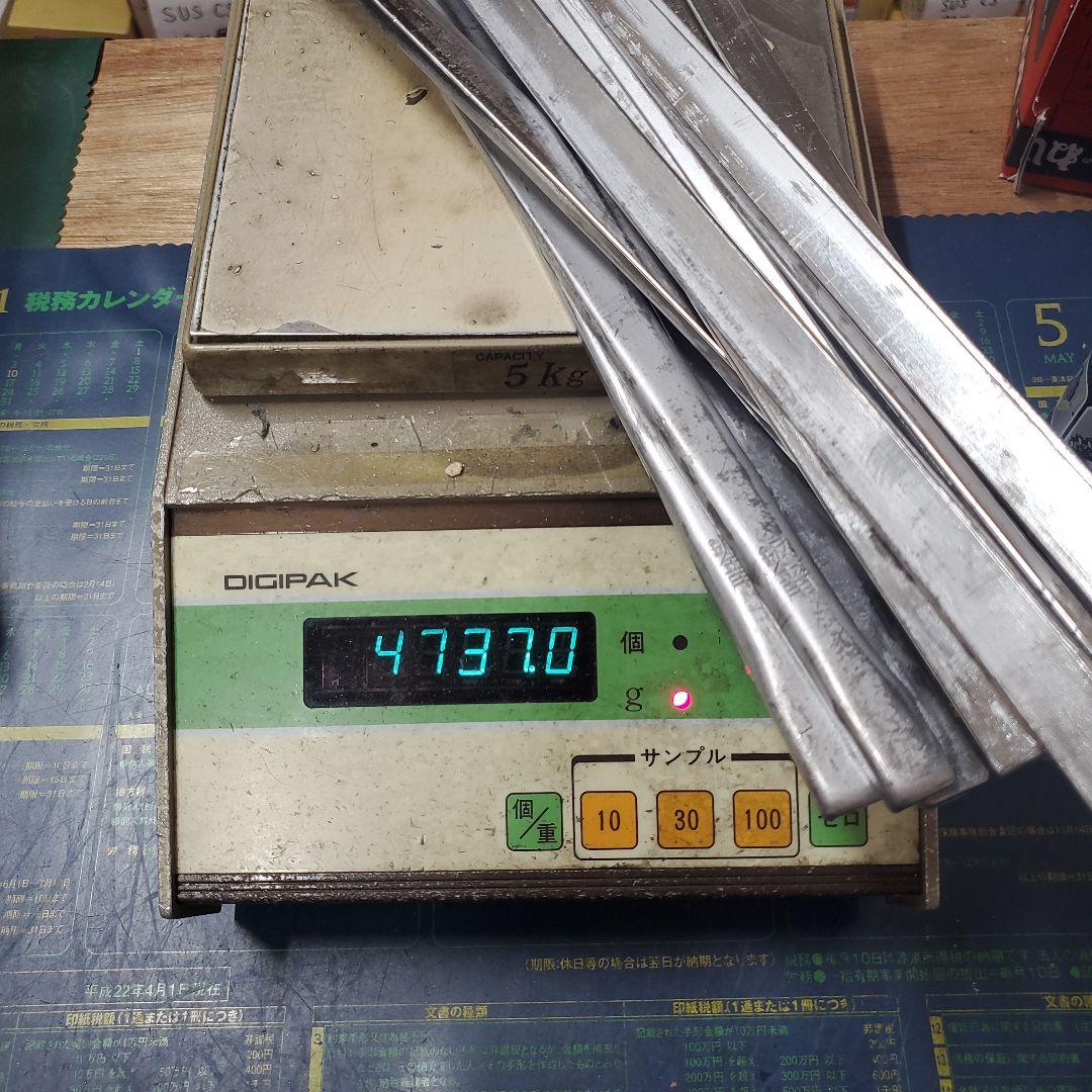 板金用半田　41本　15,077g