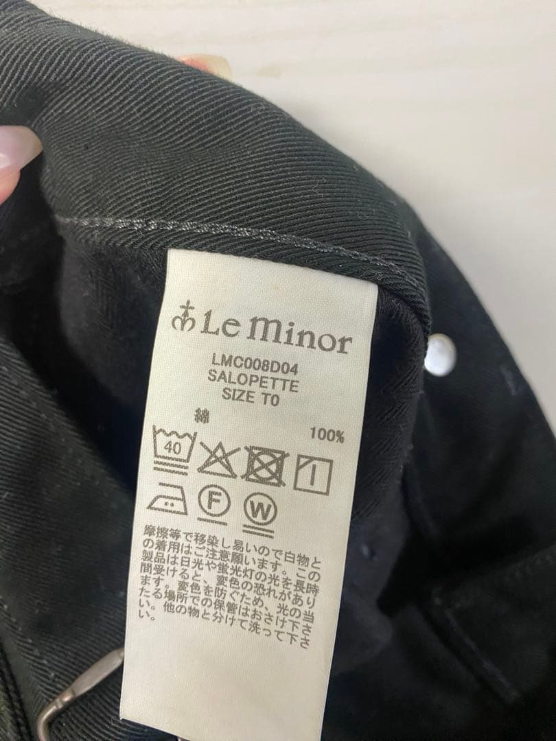 【LE MINOR/ルミノア 】TUBE SALOPETTE ドゥージエムクラス