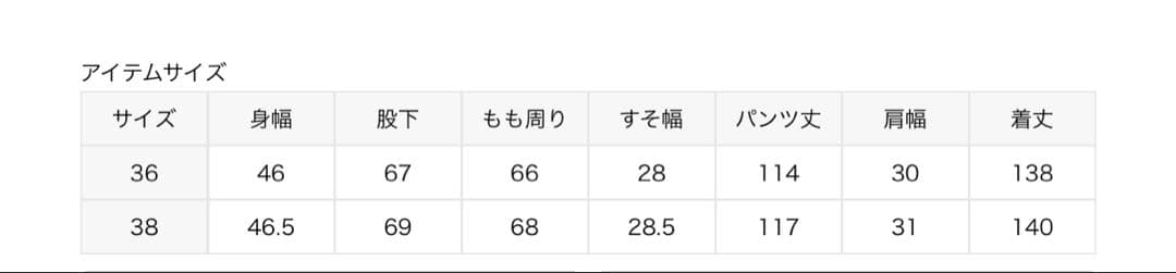【LE MINOR/ルミノア 】TUBE SALOPETTE ドゥージエムクラス