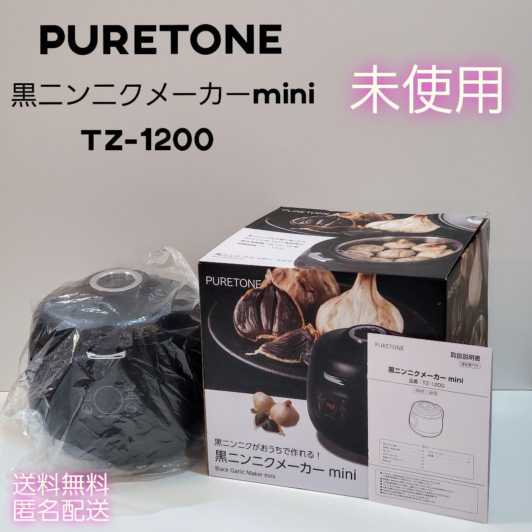 黒にんにくメーカーmini TZ-1200