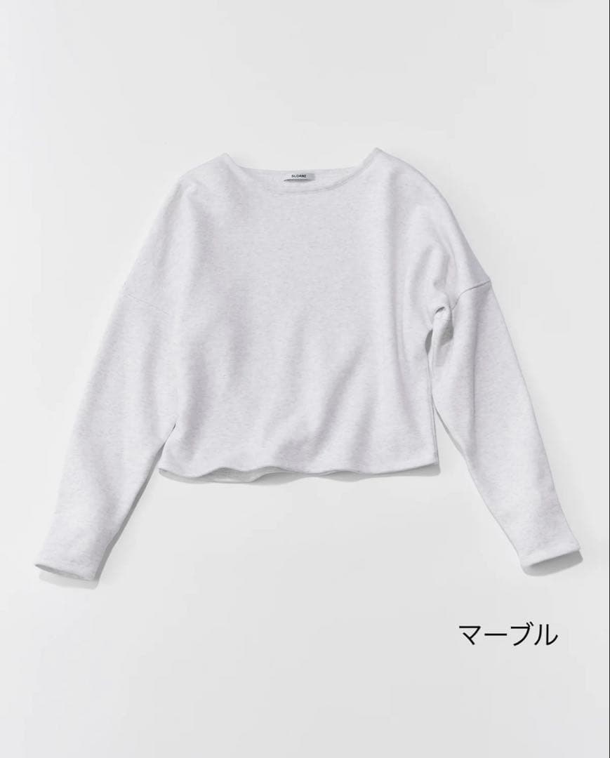 SLOANE 淑女のスウェット マーブル　佐藤佳菜子さんコラボ