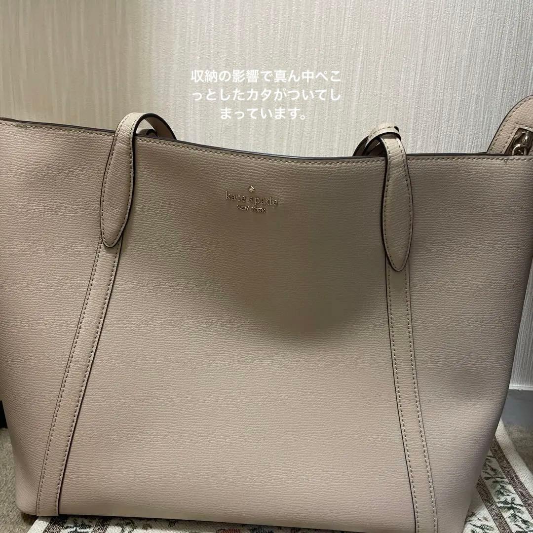 ケイトスペード　ビジネス　トートバッグ