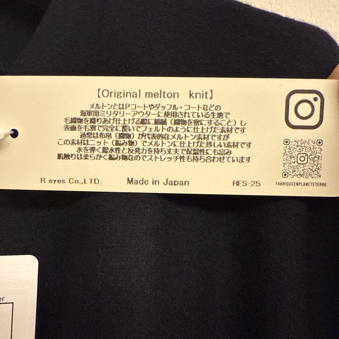 【新品】FABRIQUE en planete terreノーカラーコート