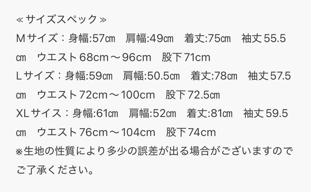 【美品】金子恵治コラボ ATHLETIC FORMAL SUITネイビーLサイズ