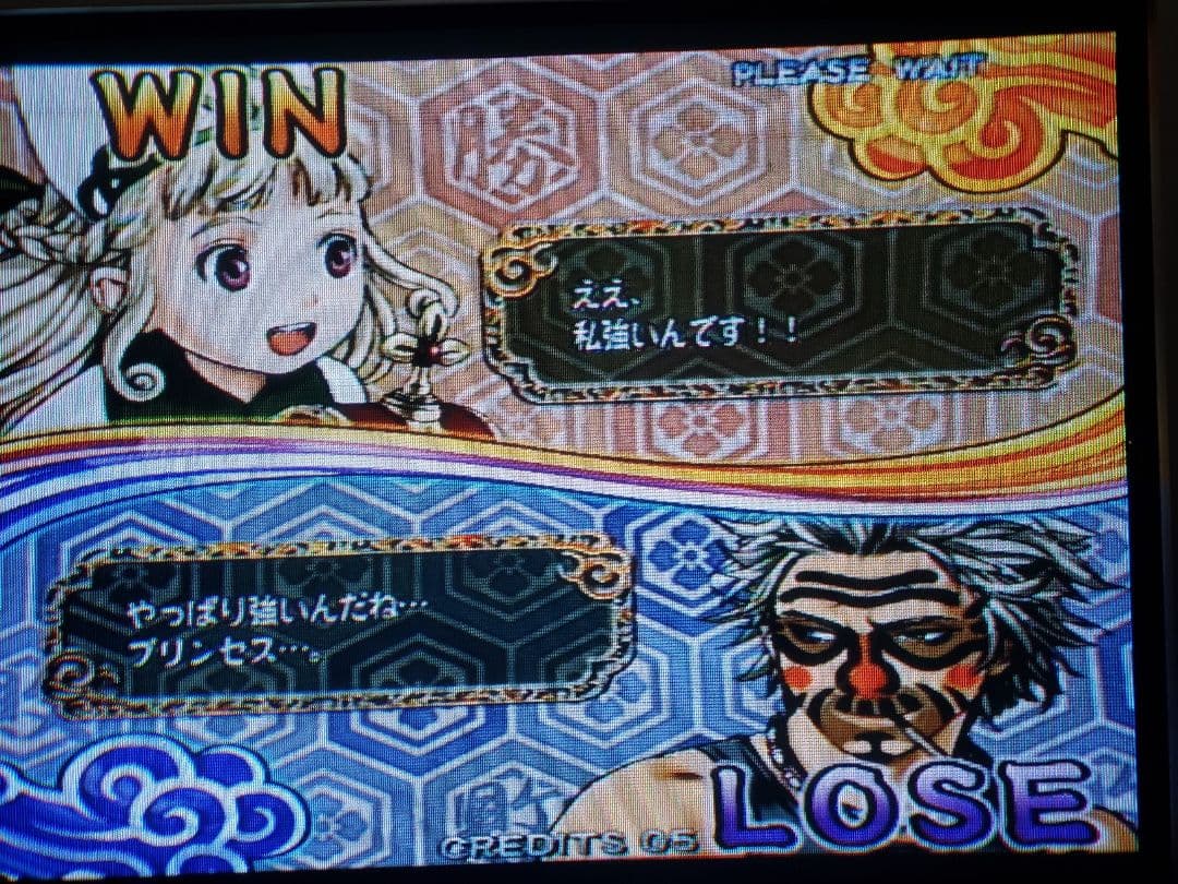 しアーケード基板 TAITO type-x 豪血寺一族 先祖供養セット