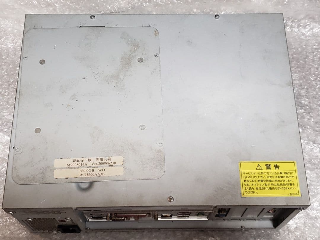 しアーケード基板 TAITO type-x 豪血寺一族 先祖供養セット