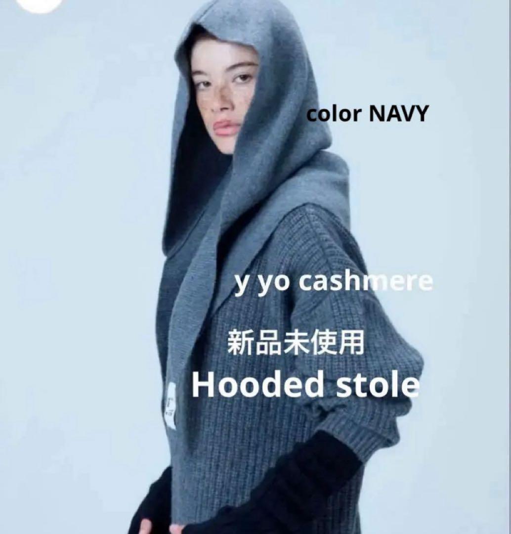 Y yo cashmere (イーヨ) フード付きマフラーカシミヤ