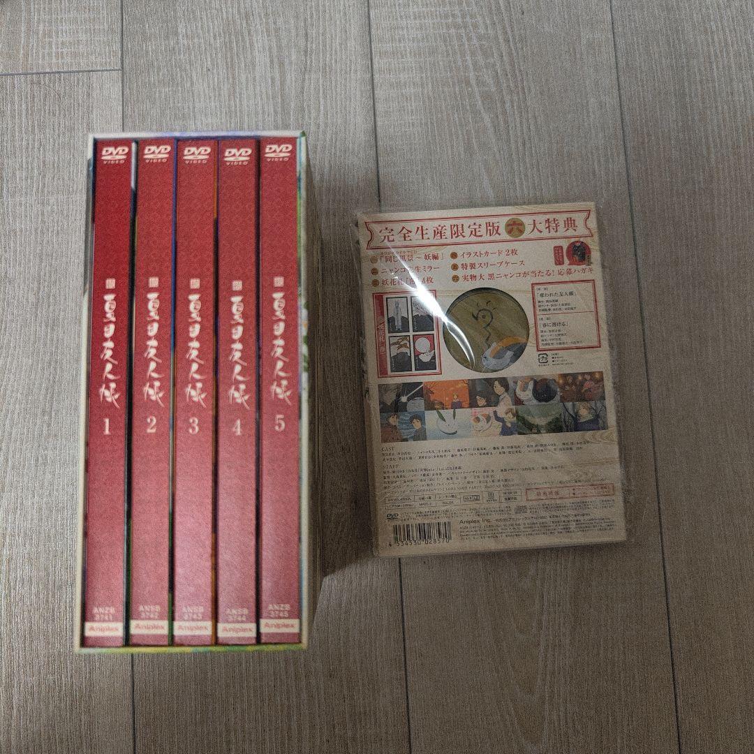 夏目友人帳1期2期DVDBOX