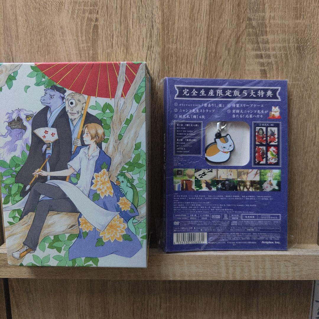 夏目友人帳1期2期DVDBOX