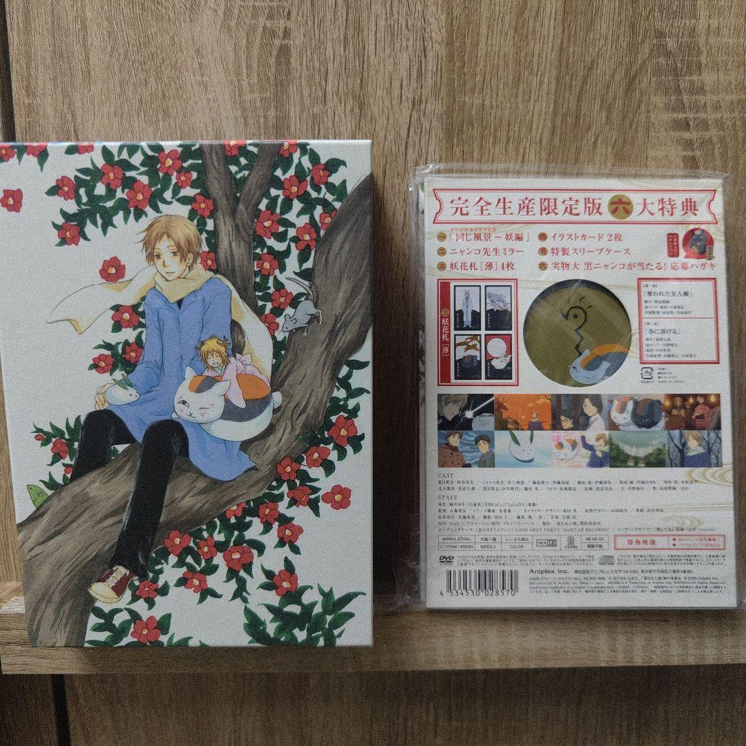 夏目友人帳1期2期DVDBOX