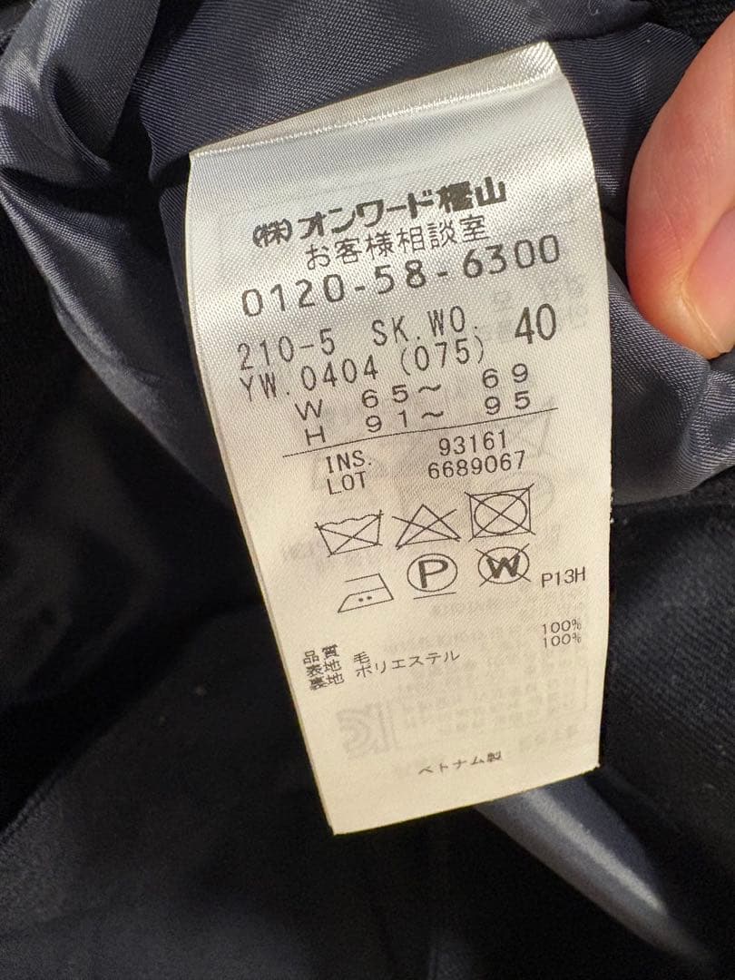 23区　サイズ40スカート（新品）　スーツセットアップの2点（上36下38）