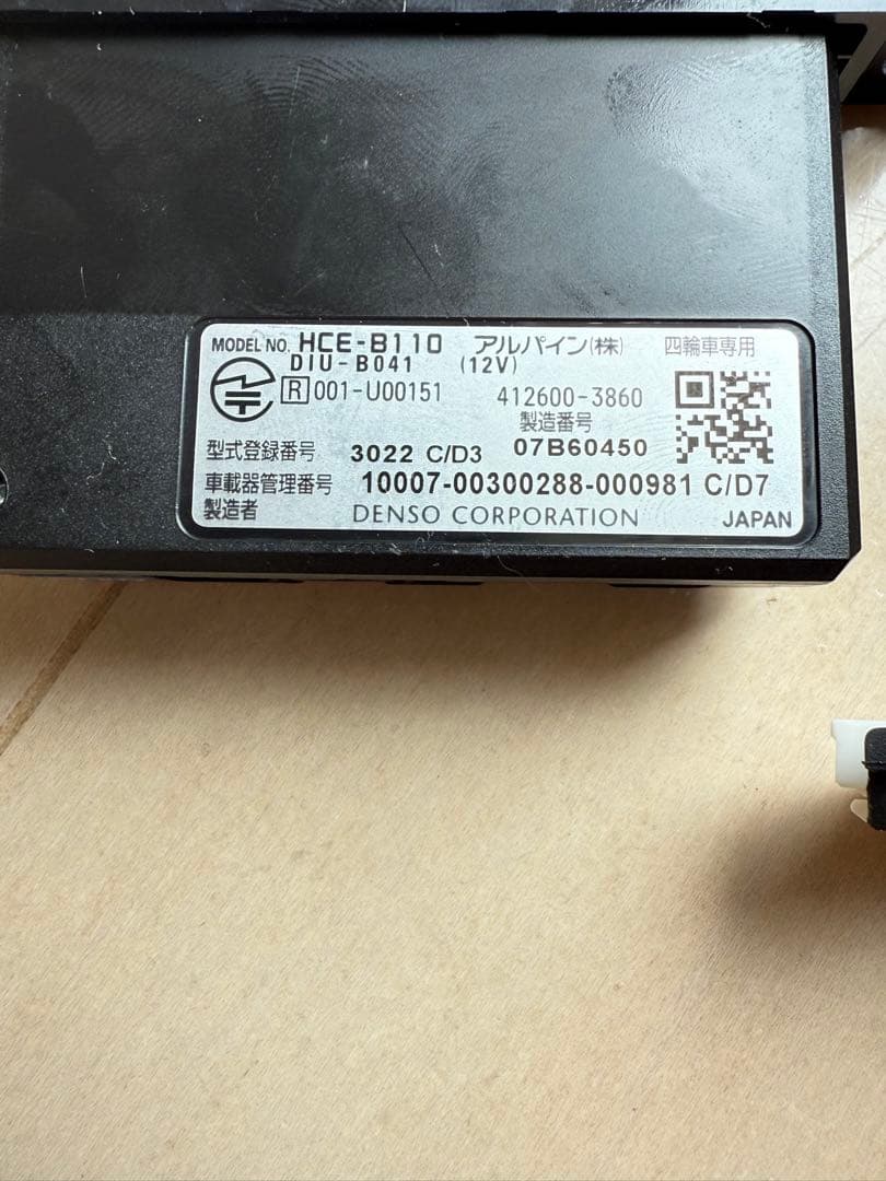 ALPINE ETC2.0 HCE-B110V 光ビーコンBIG Xアルファード