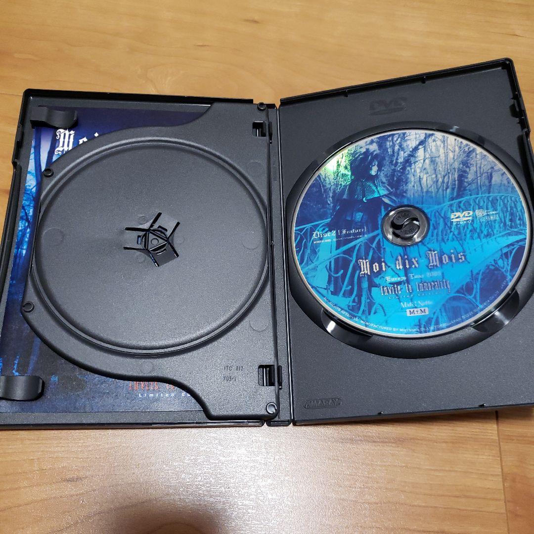 moi dix mois　Invite to Inmmorality