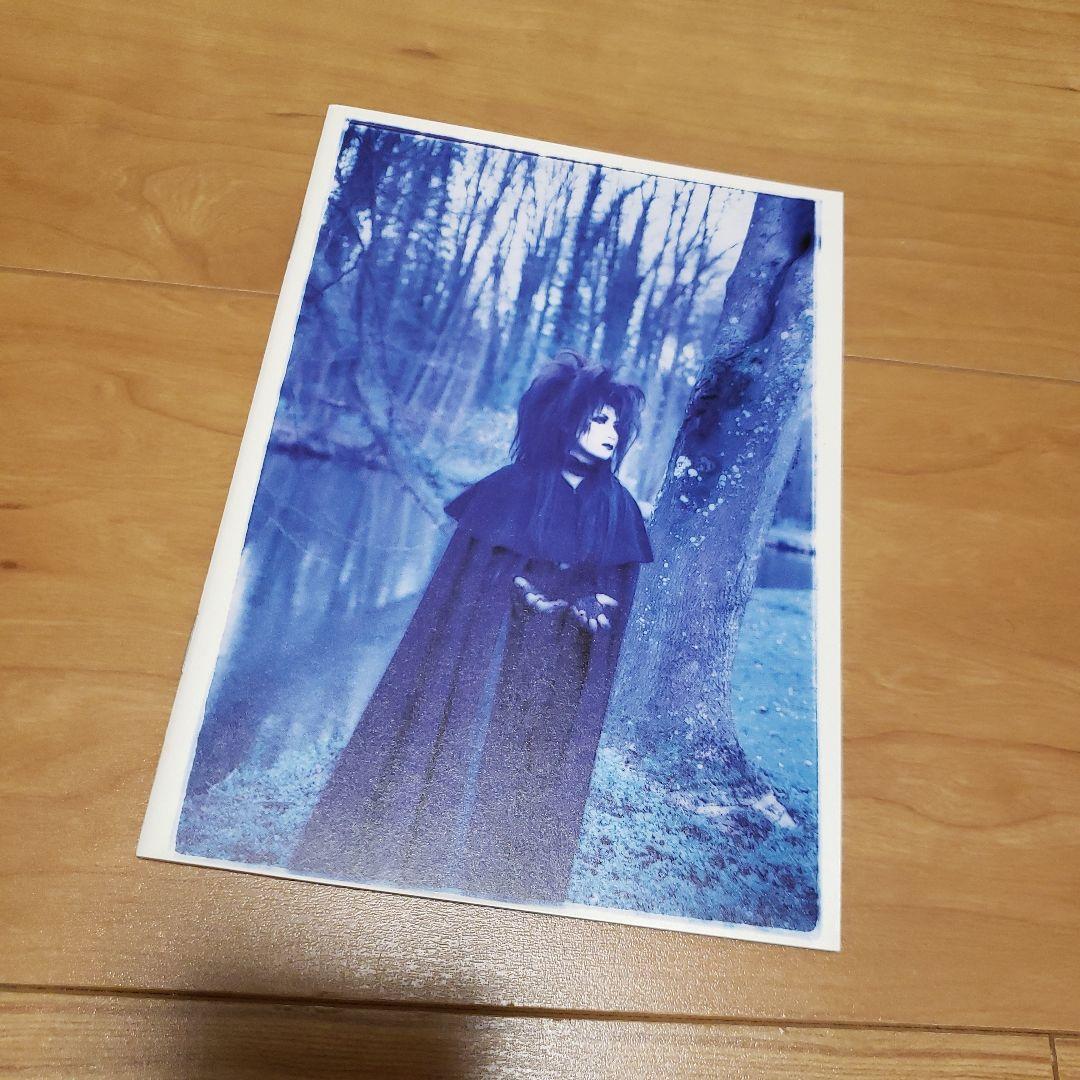 moi dix mois　Invite to Inmmorality