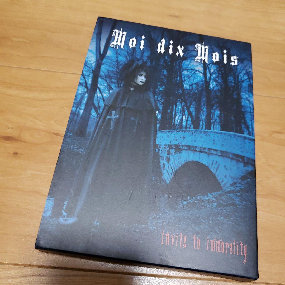 moi dix mois　Invite to Inmmorality