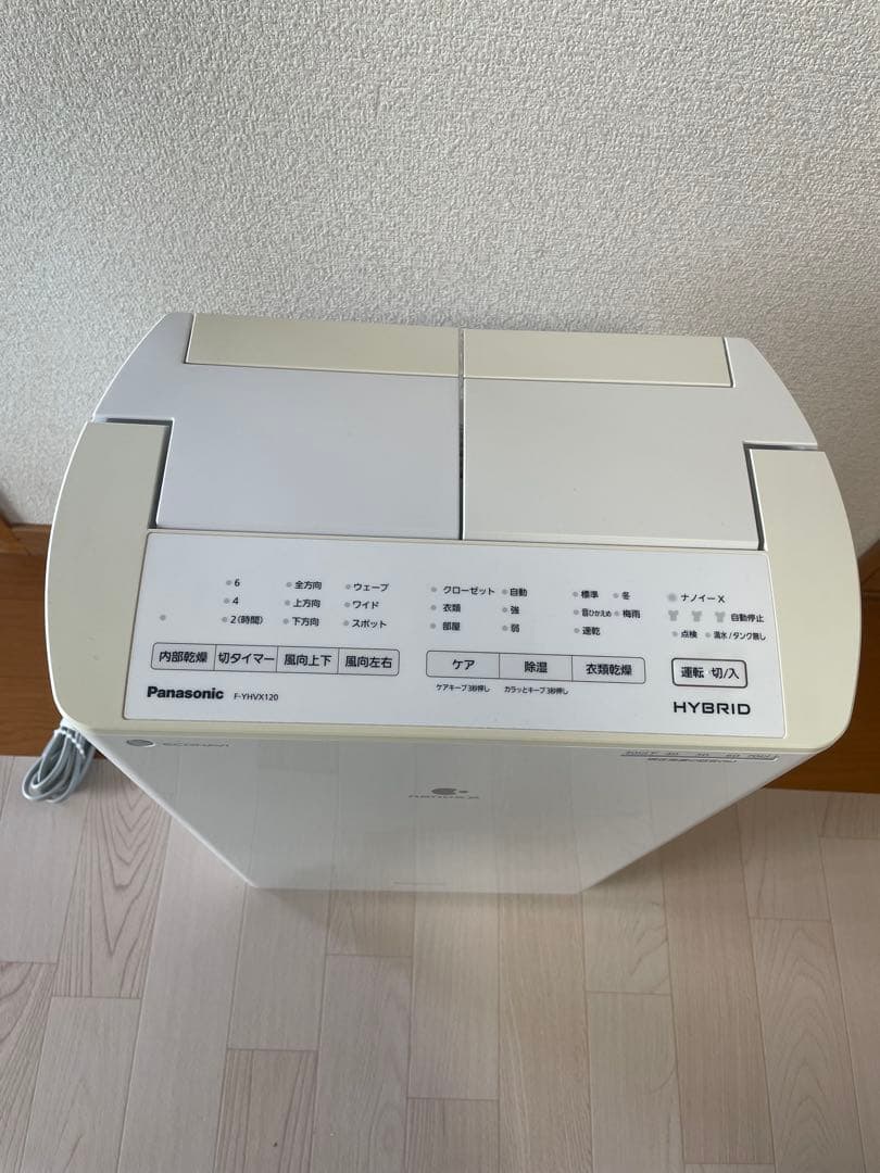 Panasonic 衣類乾燥除湿機F-YHVX120-W WHITE
