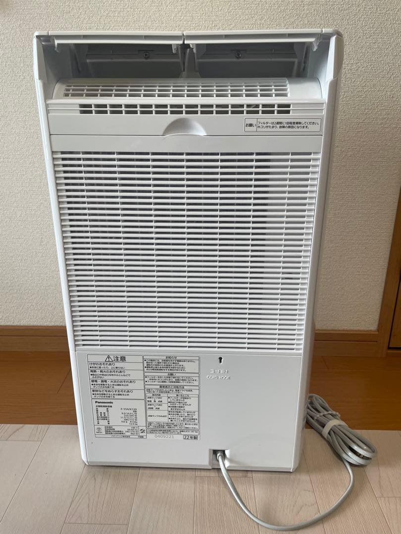 Panasonic 衣類乾燥除湿機F-YHVX120-W WHITE