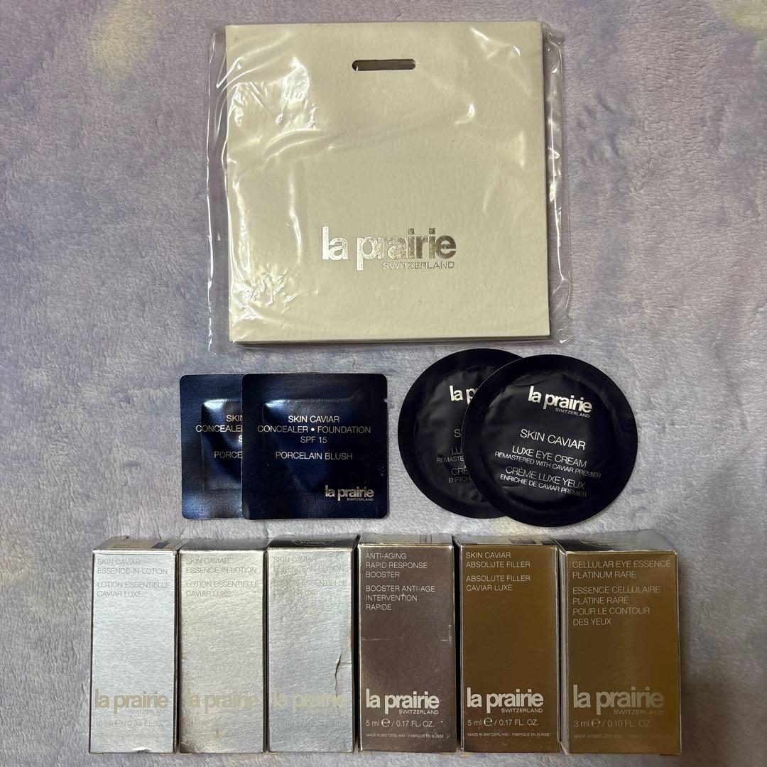 la prairie PTレア含むスキンキャビア等トライアルセット