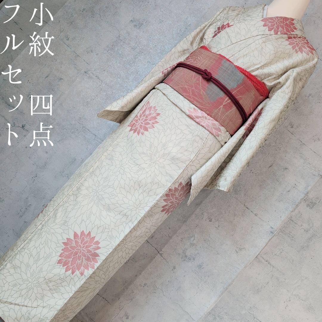 小紋　フルセット　着物　白地　花　しつけ糸　花　可愛い　おしゃれ　O3