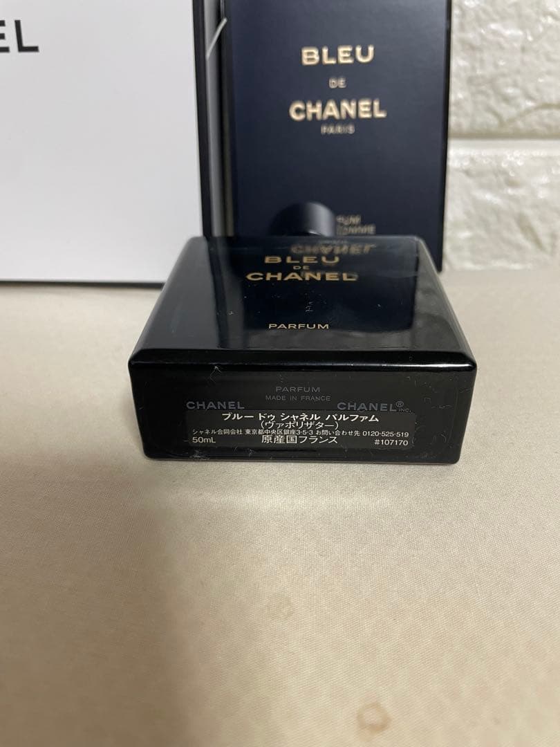 BLEU DE CHANEL ブルードゥシャネル　パルファム